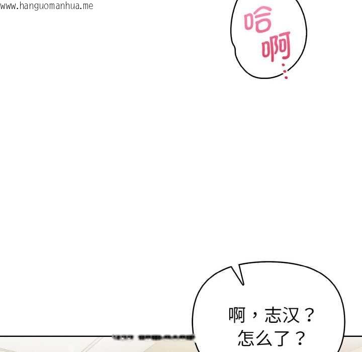 韩国漫画欲演越烈/捕捉美少女韩漫_欲演越烈/捕捉美少女-第18话在线免费阅读-韩国漫画-第29张图片