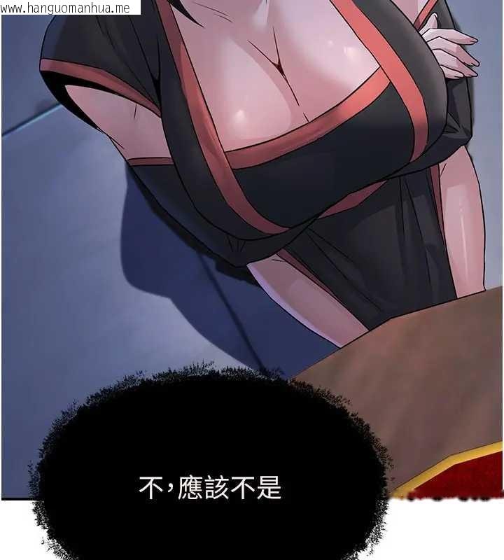 韩国漫画炼欲:色魔再临韩漫_炼欲:色魔再临-第19话-请成为我的新主人吧!在线免费阅读-韩国漫画-第40张图片