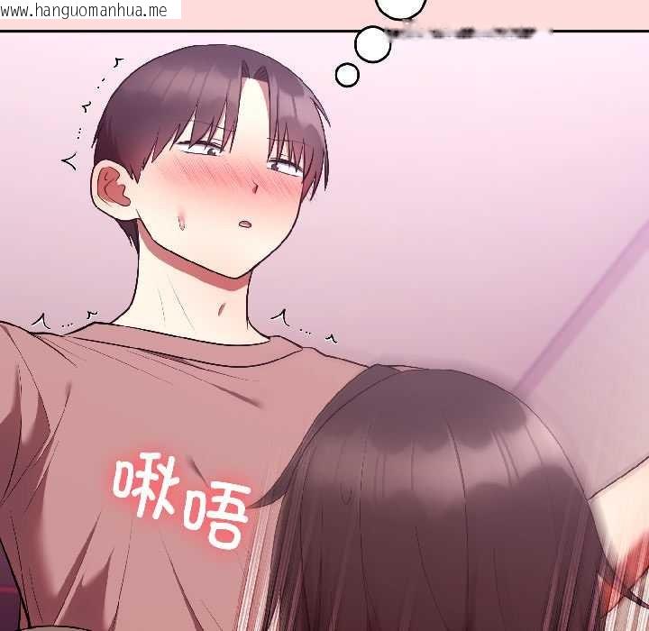 韩国漫画难言之秘韩漫_难言之秘-第28话在线免费阅读-韩国漫画-第37张图片