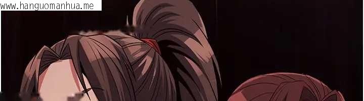 韩国漫画炼欲:色魔再临韩漫_炼欲:色魔再临-第19话-请成为我的新主人吧!在线免费阅读-韩国漫画-第6张图片