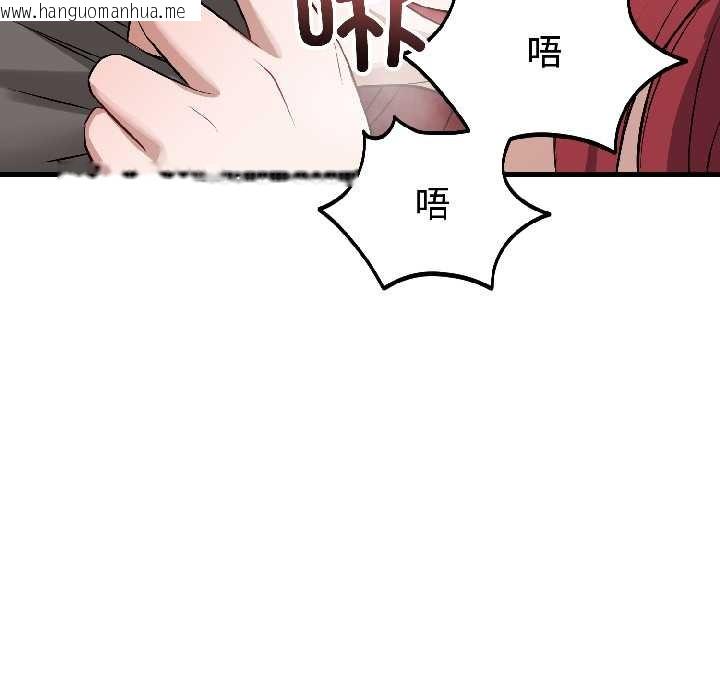 韩国漫画错位的星辰/今天也要加油韩漫_错位的星辰/今天也要加油-第23话在线免费阅读-韩国漫画-第41张图片