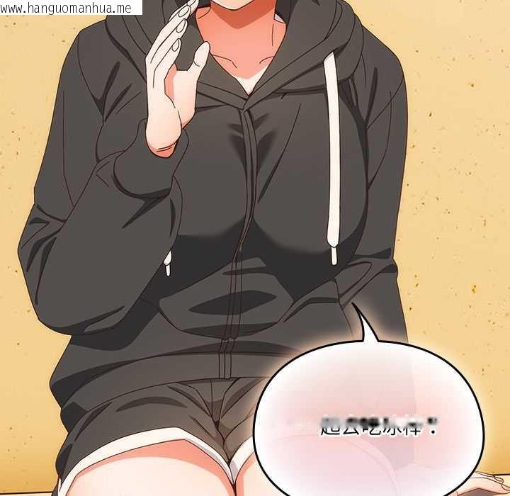 韩国漫画与众不同的兄妹/我家的掌上明珠韩漫_与众不同的兄妹/我家的掌上明珠-第24话在线免费阅读-韩国漫画-第103张图片