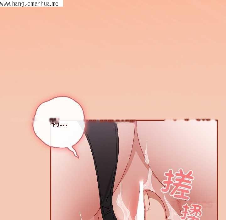 韩国漫画爱上你也好韩漫_爱上你也好-第42话在线免费阅读-韩国漫画-第92张图片