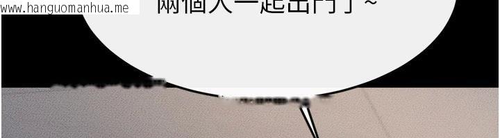 韩国漫画继母与继姐韩漫_继母与继姐-第98话-久违的约会在线免费阅读-韩国漫画-第46张图片