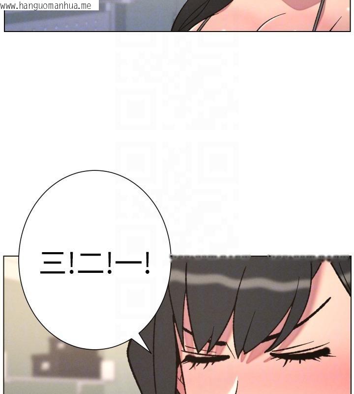 韩国漫画兄妹的秘密授课韩漫_兄妹的秘密授课-第86话-女侦探突G检查!在线免费阅读-韩国漫画-第89张图片
