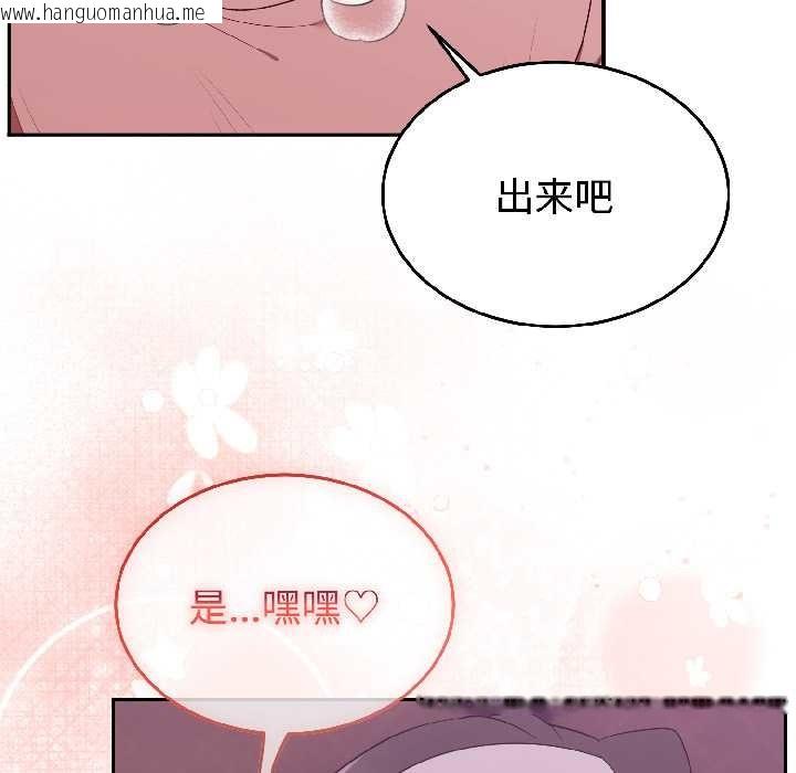 韩国漫画难言之秘韩漫_难言之秘-第28话在线免费阅读-韩国漫画-第62张图片