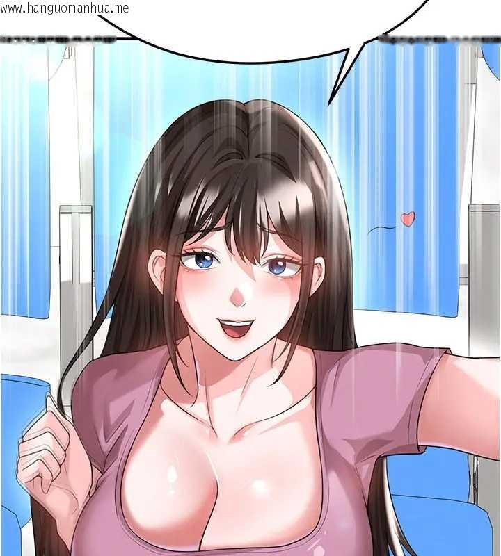 韩国漫画足球型男脱单指南韩漫_足球型男脱单指南-第41话-出乎意料的实力在线免费阅读-韩国漫画-第60张图片