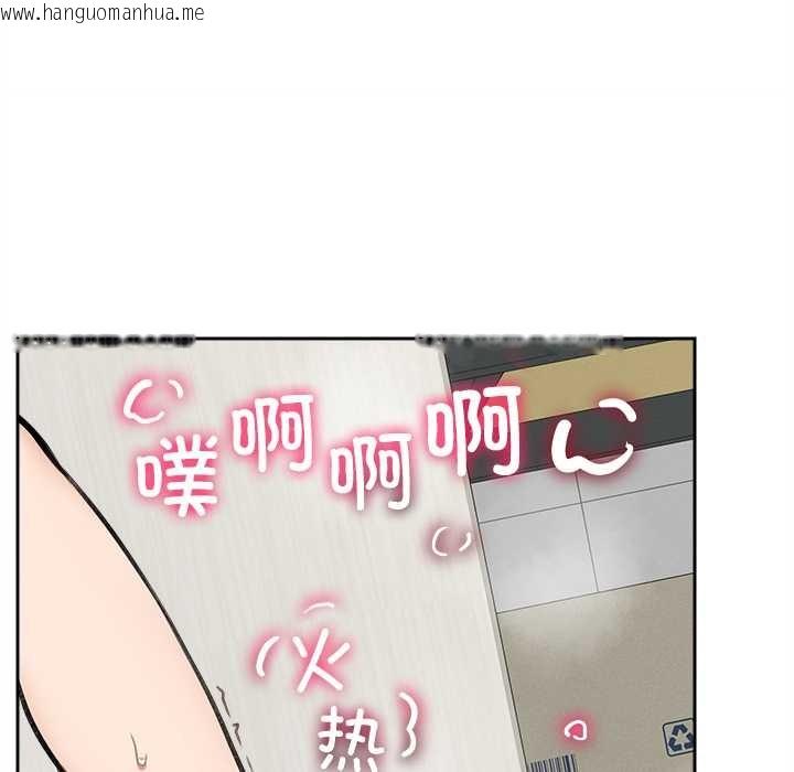 韩国漫画超导体觉醒/超导体大叔韩漫_超导体觉醒/超导体大叔-第16话在线免费阅读-韩国漫画-第141张图片