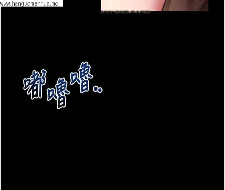 韩国漫画拜脱拜脱App韩漫_拜脱拜脱App-第42话-调教色情直播主在线免费阅读-韩国漫画-第113张图片