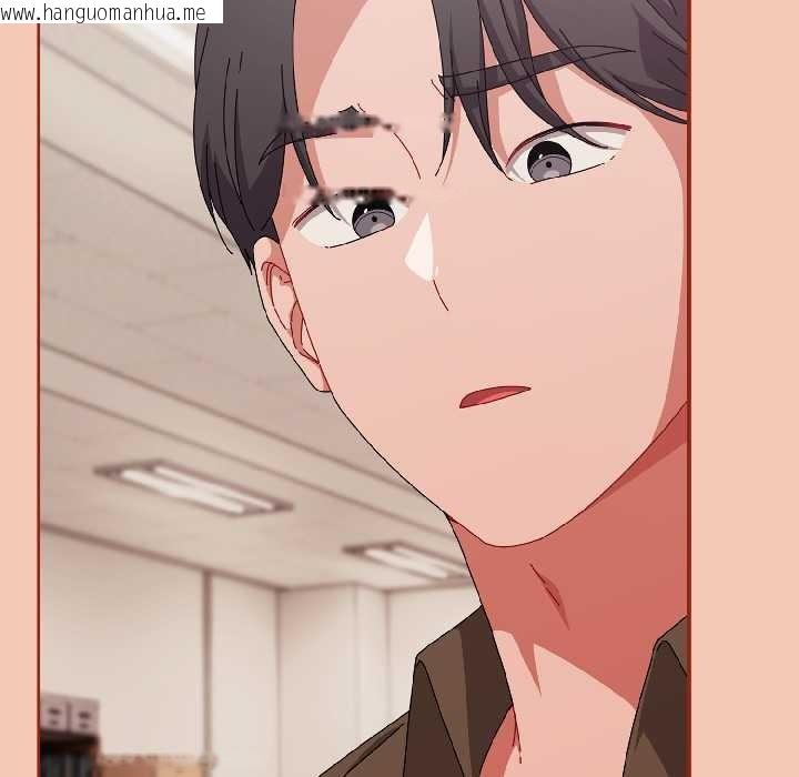 韩国漫画爱上你也好韩漫_爱上你也好-第42话在线免费阅读-韩国漫画-第95张图片