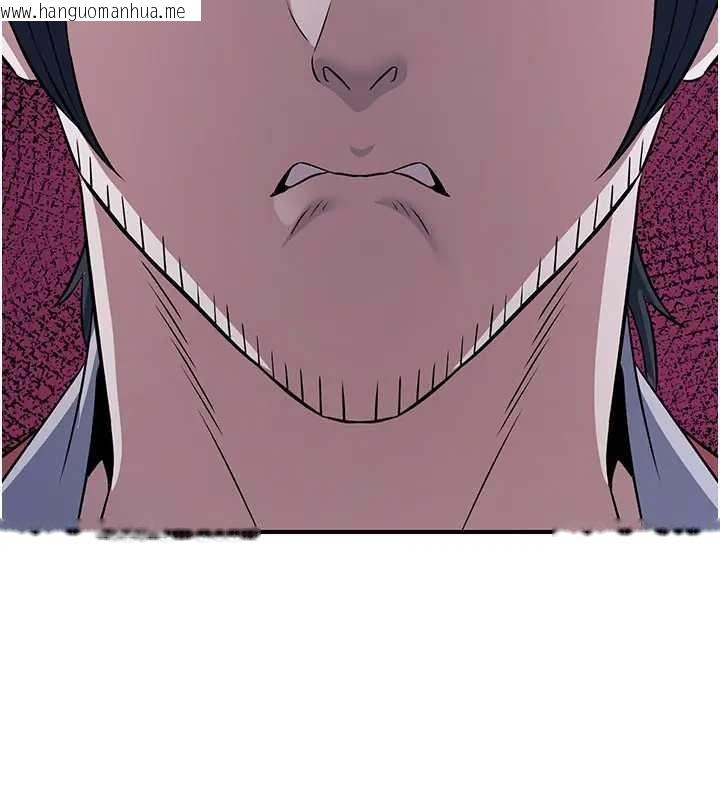 韩国漫画炼欲:色魔再临韩漫_炼欲:色魔再临-第19话-请成为我的新主人吧!在线免费阅读-韩国漫画-第58张图片