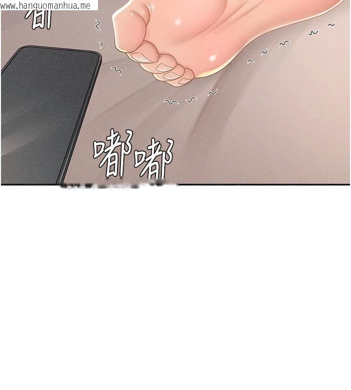 韩国漫画肉体审判韩漫_肉体审判-第30话-边做爱边讲电话刺激吗?在线免费阅读-韩国漫画-第132张图片
