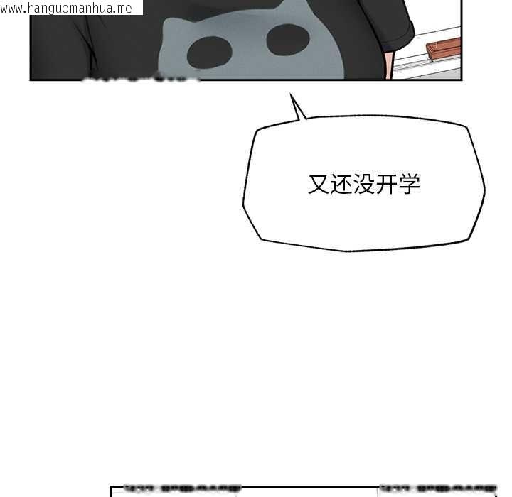 韩国漫画超导体觉醒/超导体大叔韩漫_超导体觉醒/超导体大叔-第16话在线免费阅读-韩国漫画-第35张图片