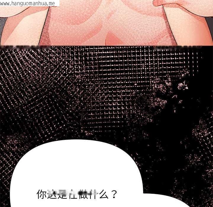 韩国漫画偿不尽的债韩漫_偿不尽的债-第7话在线免费阅读-韩国漫画-第102张图片