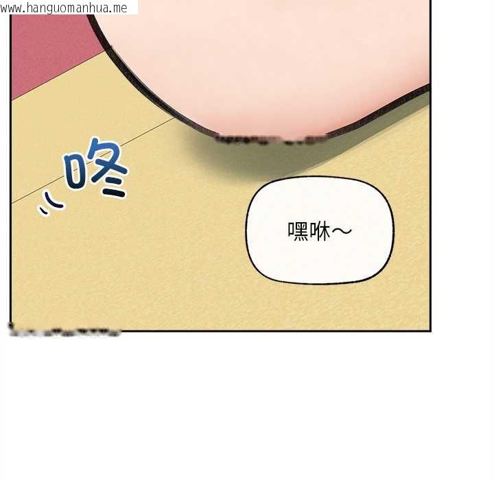 韩国漫画超导体觉醒/超导体大叔韩漫_超导体觉醒/超导体大叔-第16话在线免费阅读-韩国漫画-第148张图片