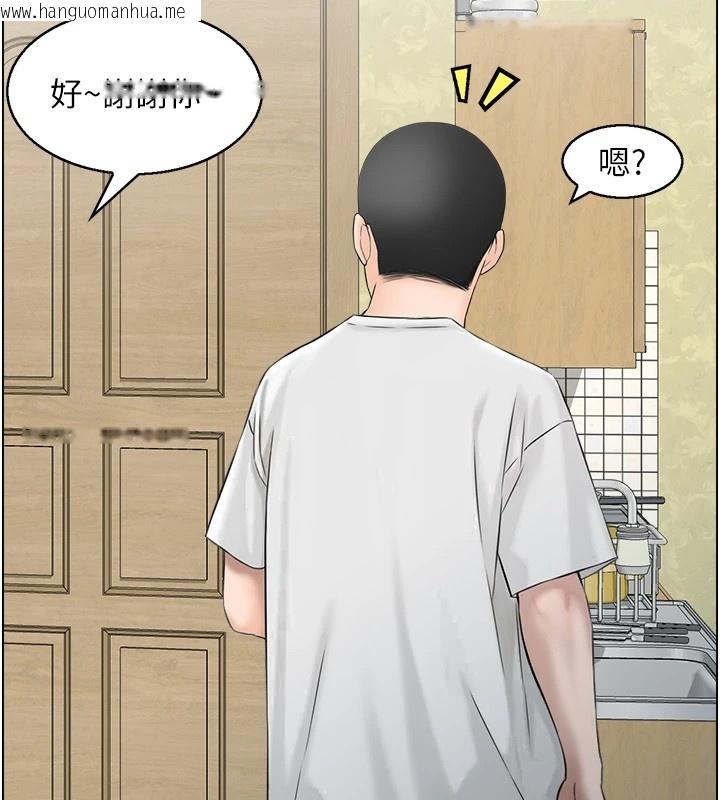 韩国漫画情欲宝鉴韩漫_情欲宝鉴-第1话-倦怠期夫妻在线免费阅读-韩国漫画-第69张图片