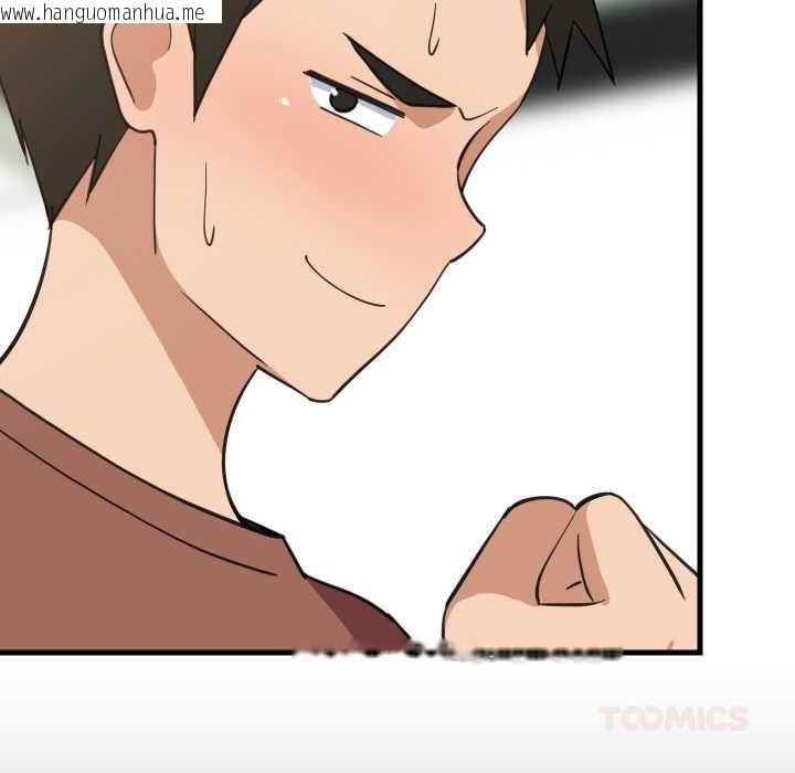 韩国漫画难缠姐妹偏要和我同居韩漫_难缠姐妹偏要和我同居-第72话在线免费阅读-韩国漫画-第86张图片