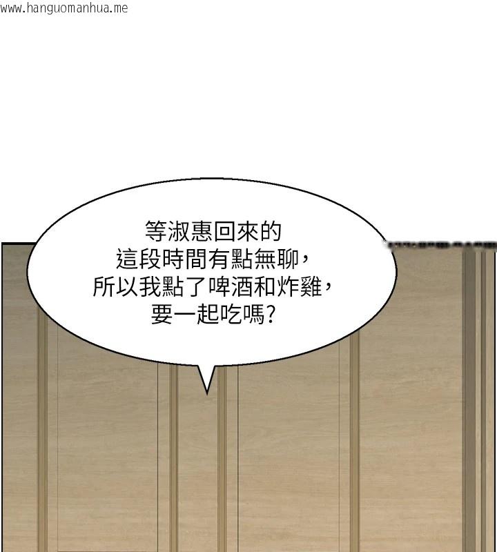 韩国漫画情欲宝鉴韩漫_情欲宝鉴-第1话-倦怠期夫妻在线免费阅读-韩国漫画-第103张图片