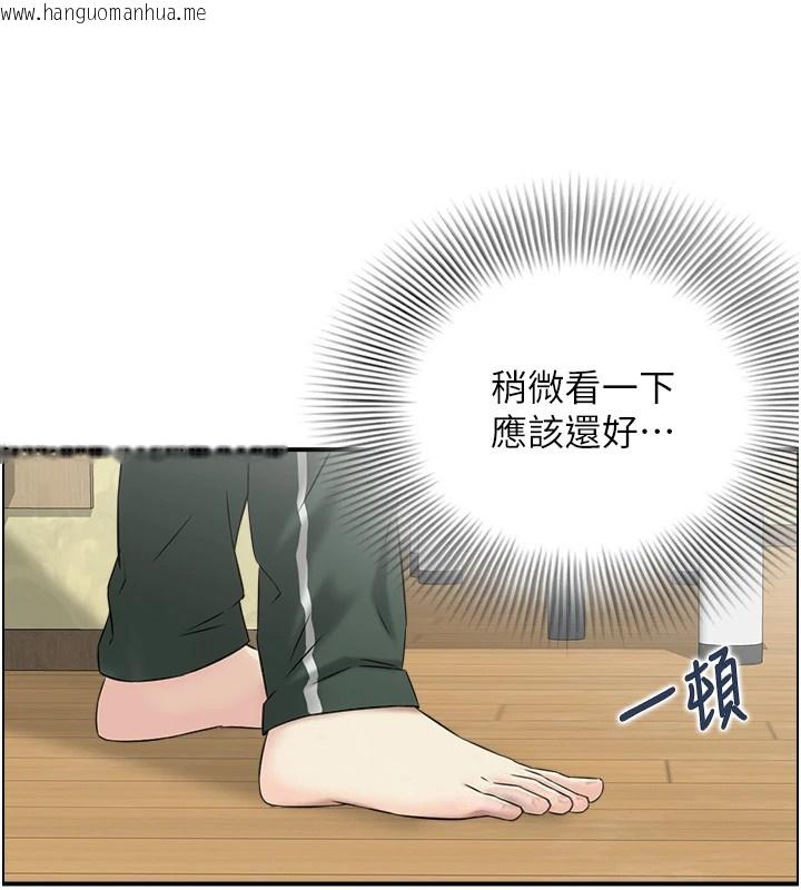 韩国漫画情欲宝鉴韩漫_情欲宝鉴-第1话-倦怠期夫妻在线免费阅读-韩国漫画-第75张图片