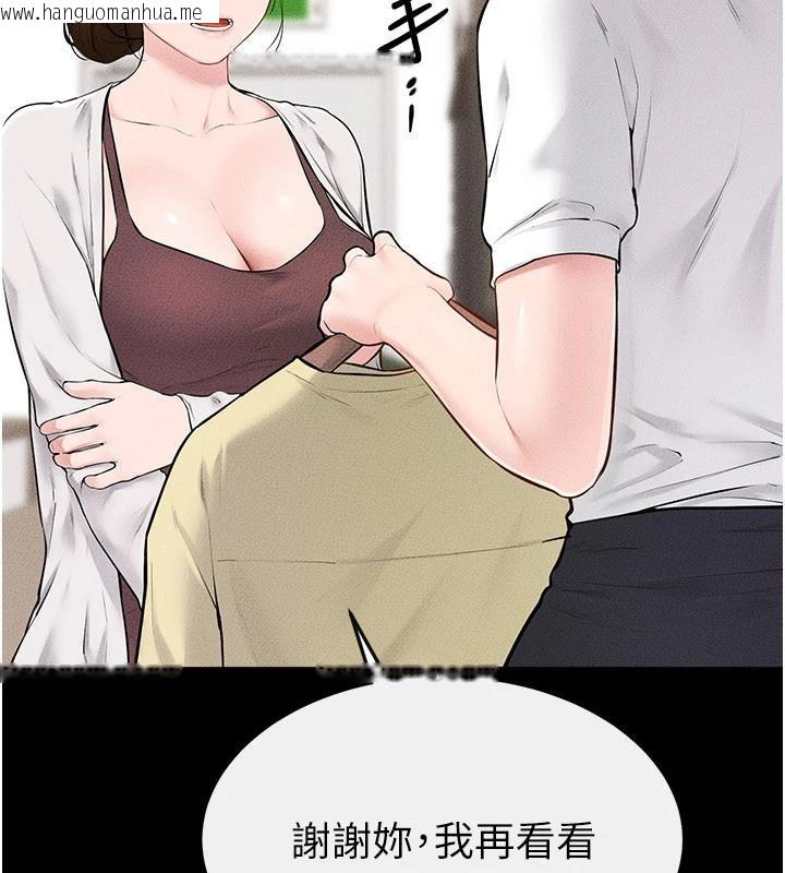 韩国漫画继母与继姐韩漫_继母与继姐-第98话-久违的约会在线免费阅读-韩国漫画-第82张图片