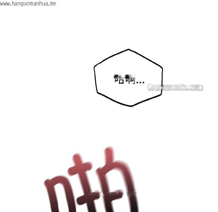 韩国漫画错位的星辰/今天也要加油韩漫_错位的星辰/今天也要加油-第23话在线免费阅读-韩国漫画-第130张图片