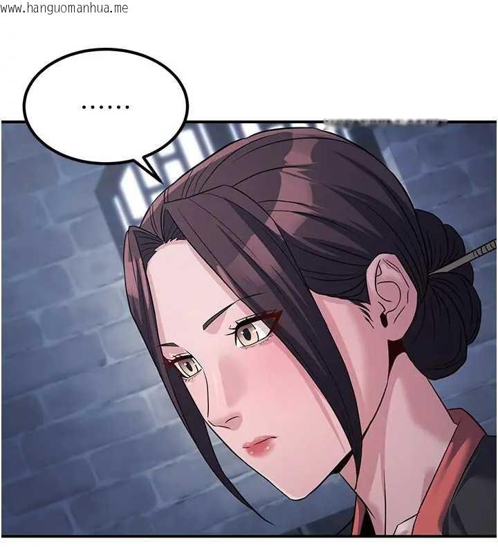 韩国漫画炼欲:色魔再临韩漫_炼欲:色魔再临-第19话-请成为我的新主人吧!在线免费阅读-韩国漫画-第99张图片