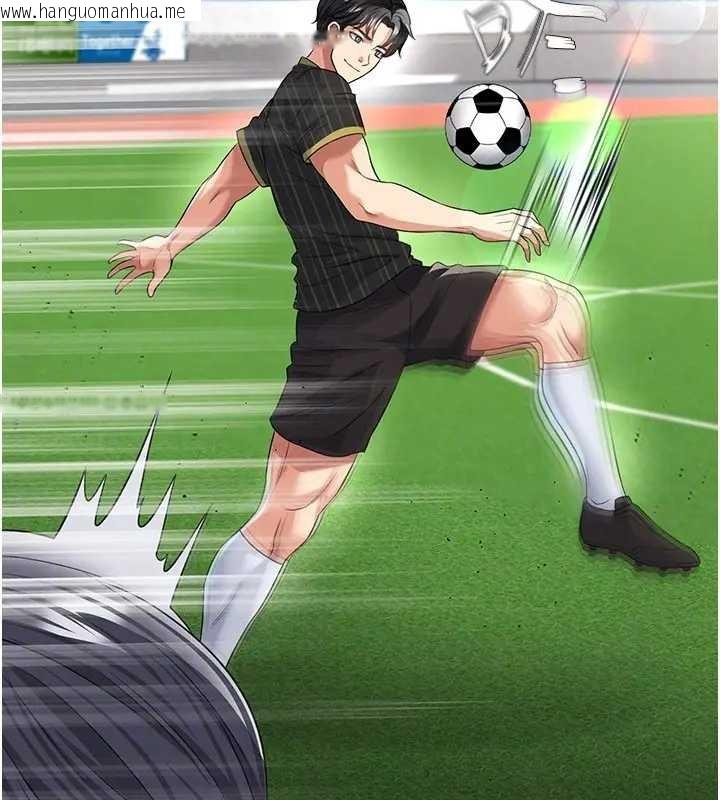 韩国漫画足球型男脱单指南韩漫_足球型男脱单指南-第41话-出乎意料的实力在线免费阅读-韩国漫画-第137张图片