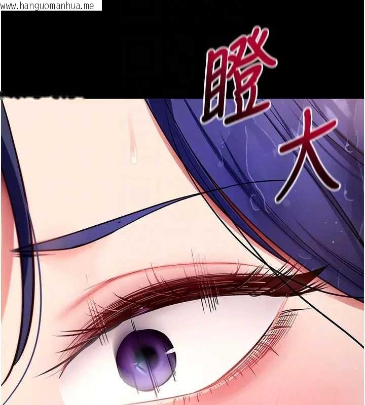 韩国漫画拜脱拜脱App韩漫_拜脱拜脱App-第42话-调教色情直播主在线免费阅读-韩国漫画-第88张图片