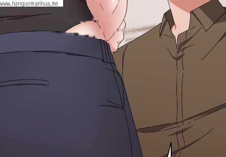 韩国漫画爱上你也好韩漫_爱上你也好-第42话在线免费阅读-韩国漫画-第3张图片