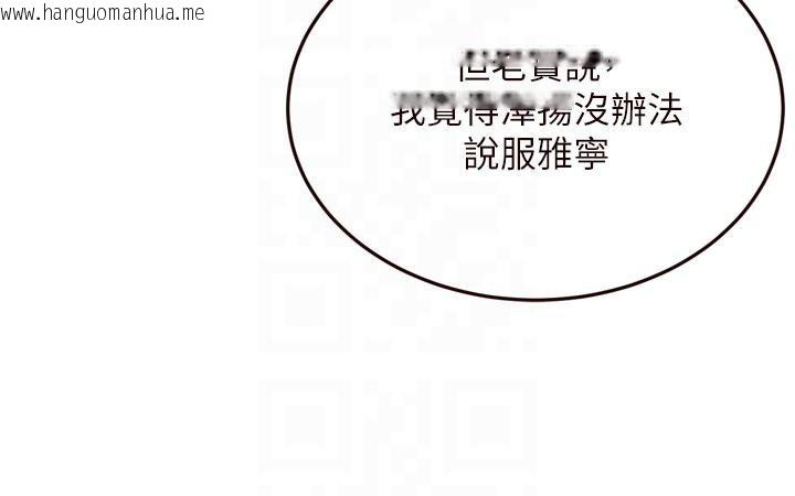 韩国漫画熟女自助餐韩漫_熟女自助餐-第65话-乱伦悖德状况剧在线免费阅读-韩国漫画-第80张图片