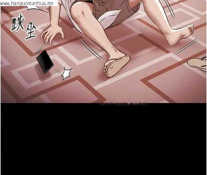 韩国漫画极乐泳池趴韩漫_极乐泳池趴-第11话-多少钱能就地上妳?在线免费阅读-韩国漫画-第83张图片