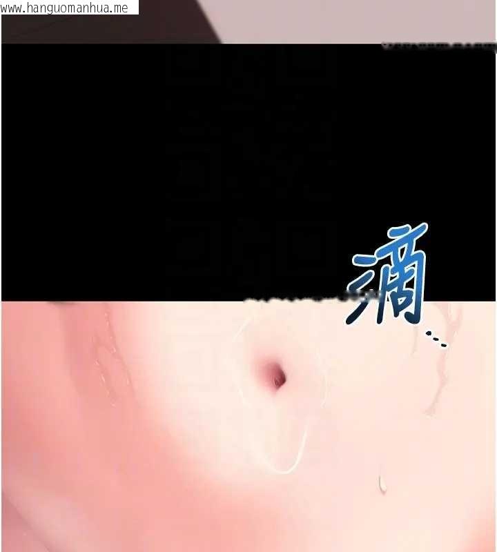 韩国漫画拜脱拜脱App韩漫_拜脱拜脱App-第42话-调教色情直播主在线免费阅读-韩国漫画-第103张图片