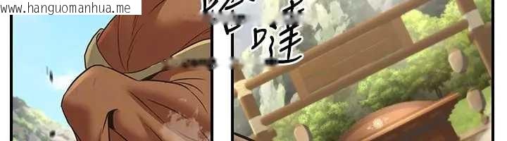 韩国漫画炼欲:色魔再临韩漫_炼欲:色魔再临-第19话-请成为我的新主人吧!在线免费阅读-韩国漫画-第157张图片