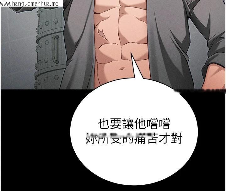 韩国漫画太妹攻略指南韩漫_太妹攻略指南-第49话-甘之如饴的女奴隶在线免费阅读-韩国漫画-第97张图片