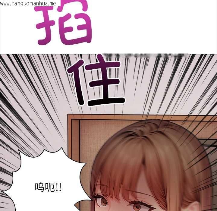 韩国漫画偿不尽的债韩漫_偿不尽的债-第7话在线免费阅读-韩国漫画-第190张图片