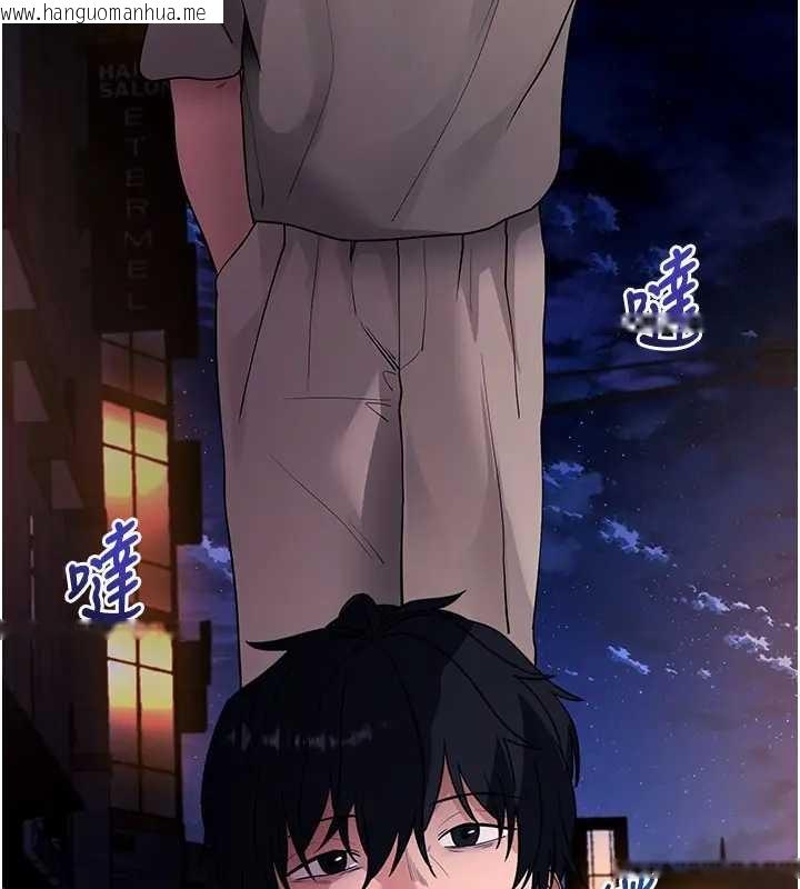 韩国漫画拜脱拜脱App韩漫_拜脱拜脱App-第42话-调教色情直播主在线免费阅读-韩国漫画-第136张图片