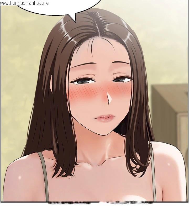 韩国漫画情欲宝鉴韩漫_情欲宝鉴-第1话-倦怠期夫妻在线免费阅读-韩国漫画-第126张图片