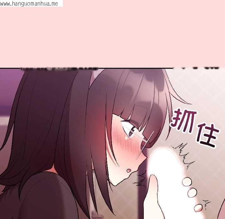 韩国漫画难言之秘韩漫_难言之秘-第28话在线免费阅读-韩国漫画-第18张图片