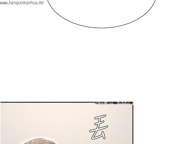 韩国漫画肉体审判韩漫_肉体审判-第30话-边做爱边讲电话刺激吗?在线免费阅读-韩国漫画-第110张图片