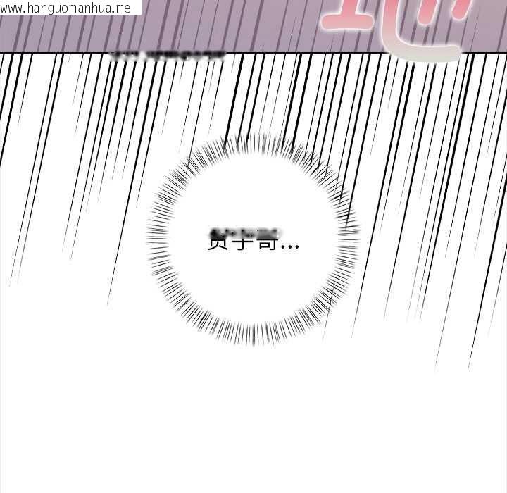 韩国漫画偿不尽的债韩漫_偿不尽的债-第7话在线免费阅读-韩国漫画-第96张图片