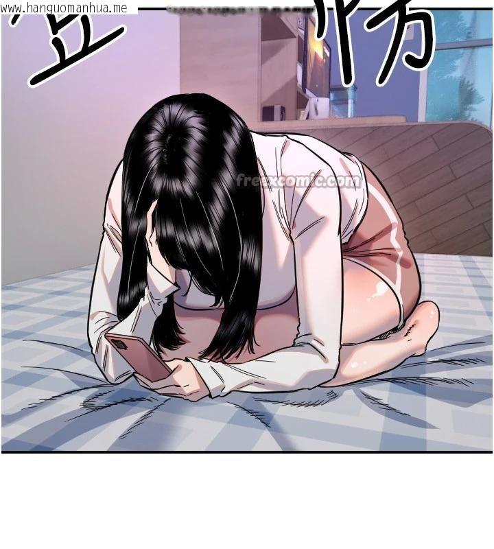 韩国漫画守护天使韩漫_守护天使-第60话-真心话时间在线免费阅读-韩国漫画-第13张图片