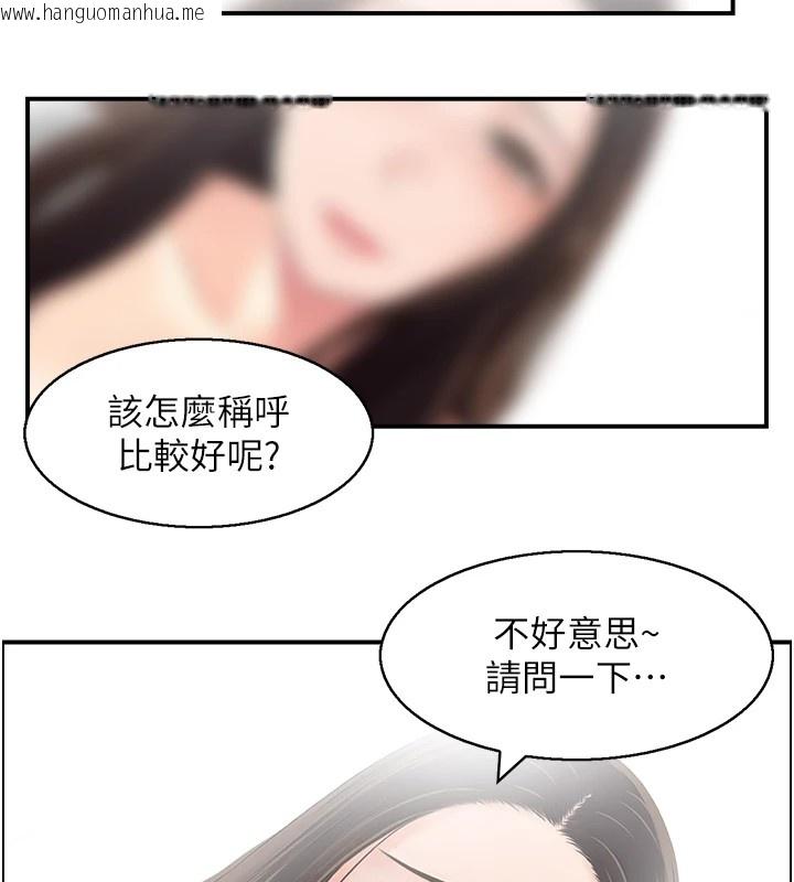 韩国漫画情欲宝鉴韩漫_情欲宝鉴-第1话-倦怠期夫妻在线免费阅读-韩国漫画-第48张图片