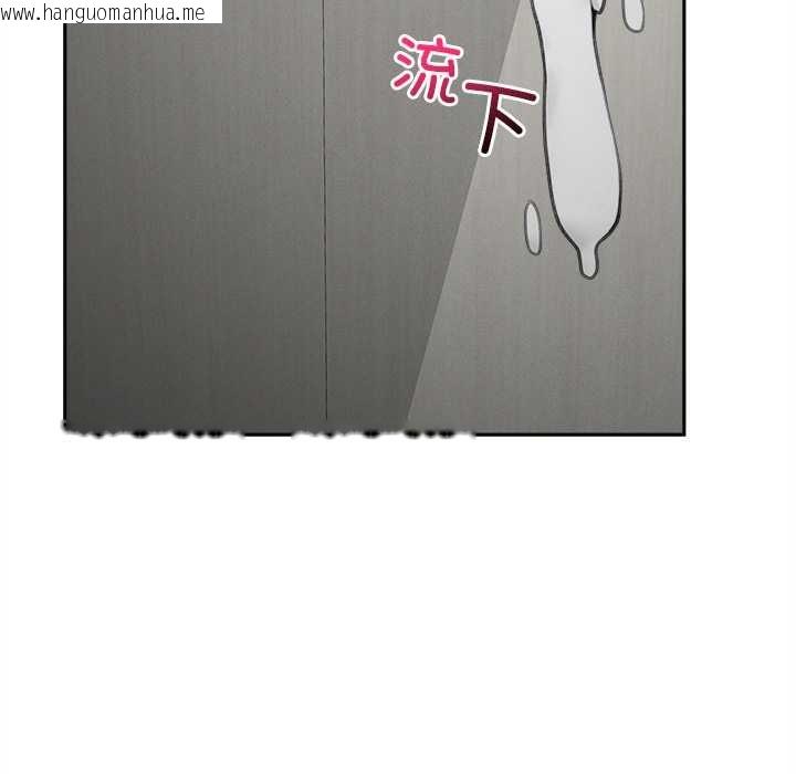 韩国漫画超导体觉醒/超导体大叔韩漫_超导体觉醒/超导体大叔-第16话在线免费阅读-韩国漫画-第137张图片