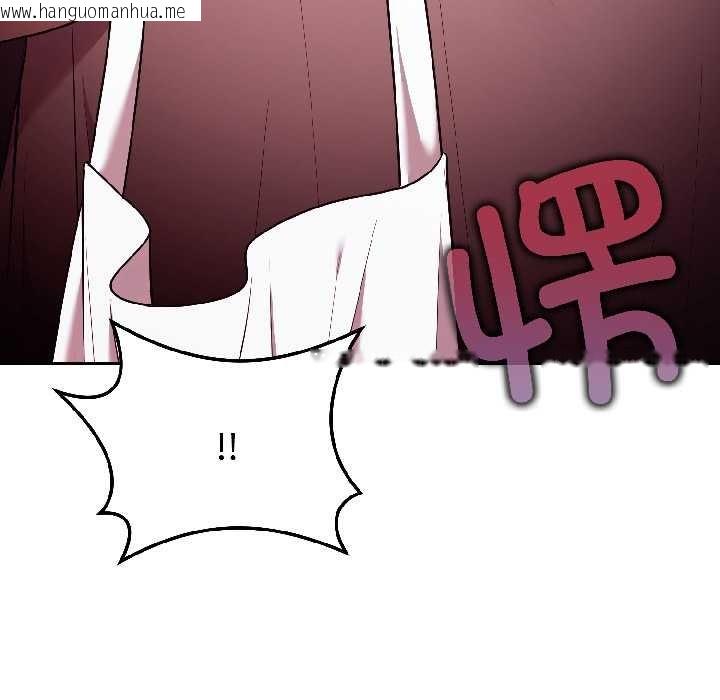 韩国漫画难言之秘韩漫_难言之秘-第28话在线免费阅读-韩国漫画-第111张图片