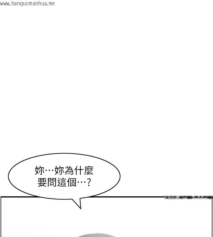 韩国漫画情欲宝鉴韩漫_情欲宝鉴-第1话-倦怠期夫妻在线免费阅读-韩国漫画-第131张图片
