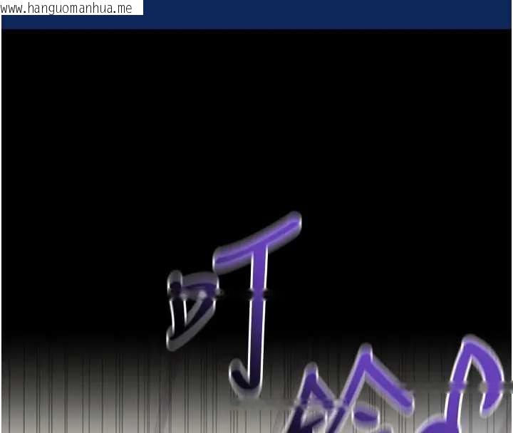 韩国漫画拜脱拜脱App韩漫_拜脱拜脱App-第42话-调教色情直播主在线免费阅读-韩国漫画-第33张图片