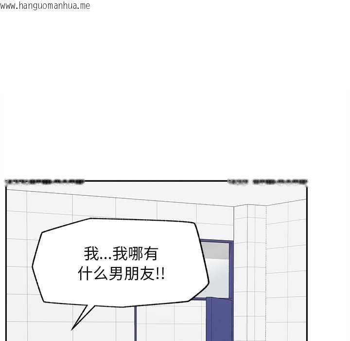 韩国漫画超导体觉醒/超导体大叔韩漫_超导体觉醒/超导体大叔-第16话在线免费阅读-韩国漫画-第41张图片