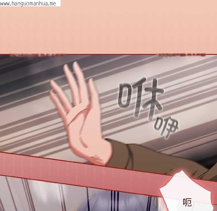 韩国漫画爱上你也好韩漫_爱上你也好-第42话在线免费阅读-韩国漫画-第160张图片