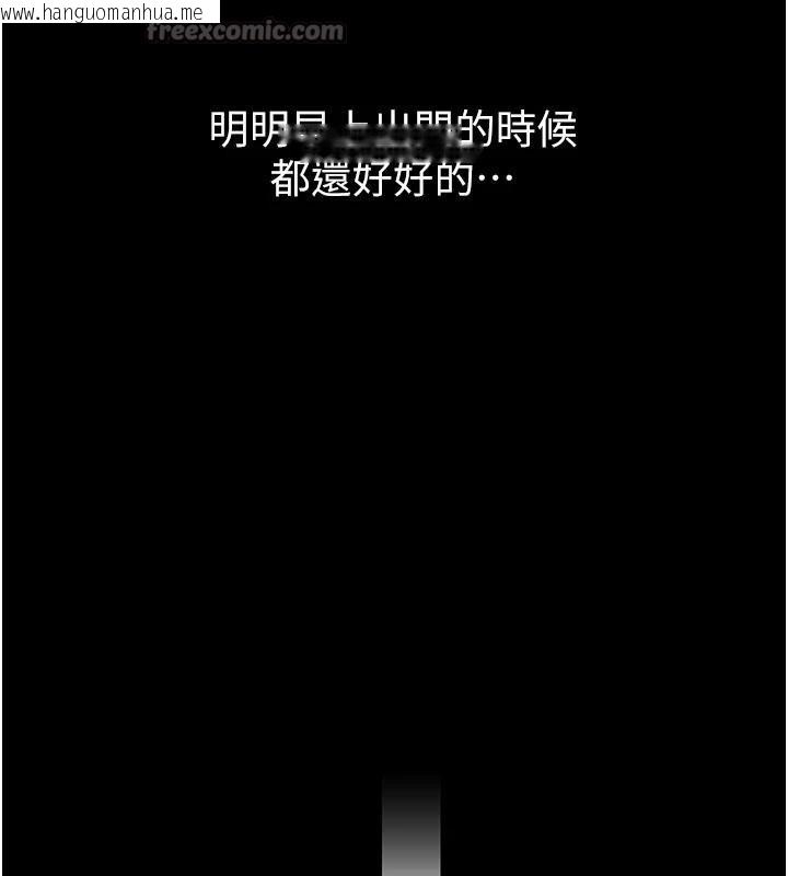 韩国漫画继母与继姐韩漫_继母与继姐-第98话-久违的约会在线免费阅读-韩国漫画-第39张图片