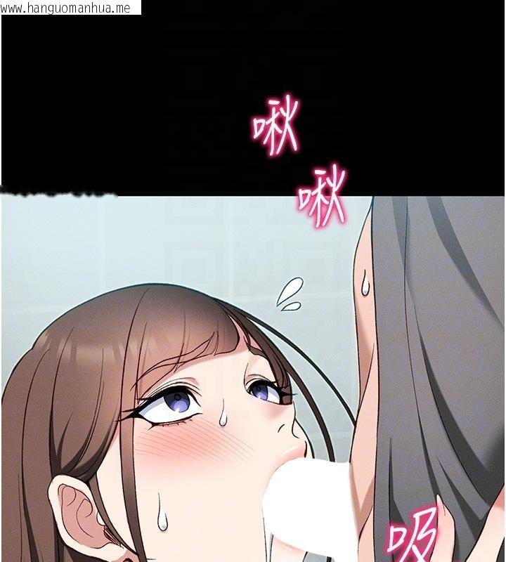 韩国漫画太妹攻略指南韩漫_太妹攻略指南-第49话-甘之如饴的女奴隶在线免费阅读-韩国漫画-第73张图片